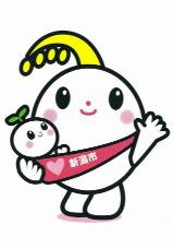 新潟市子育て応援キャラクター　ほのわちゃん