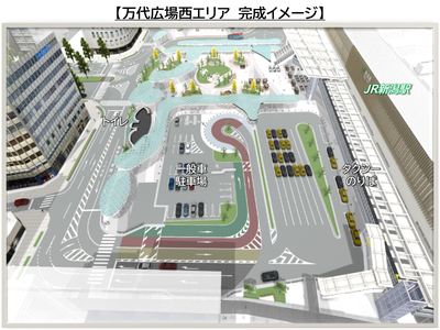 万代広場西エリア 完成イメージ