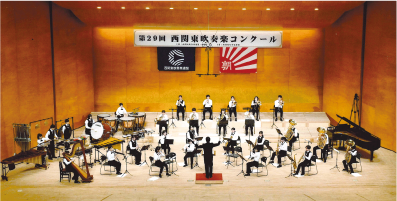 西関東吹奏楽コンクールの写真
