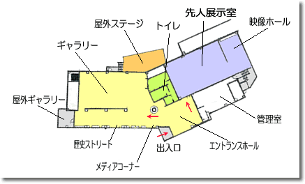 館内見取図