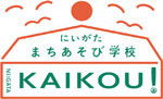 まちあそび学校「KAIKOU!」ロゴマーク